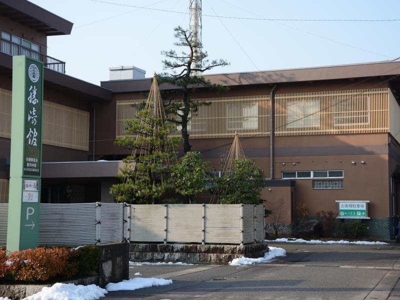 โฮเต็ล คัทซุซาคิกัง Hotel Tsubata ภายนอก รูปภาพ